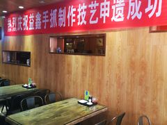 -清真益鑫羊肉手抓馆(南大街店)