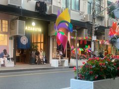 -茶是一枝花泡茶店