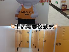 -猫库迷你自助仓储寄存仓库(丽泽桥店)