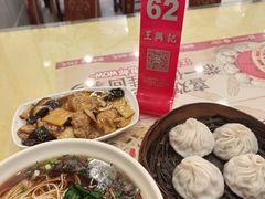 -王興記(中山路店)