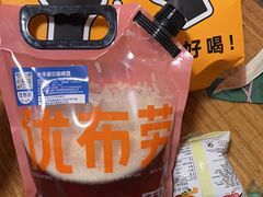 -优布劳精酿酒馆(枣园店)