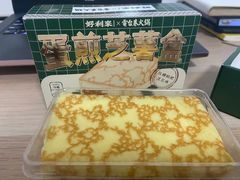 -好利来(东直门银座店)