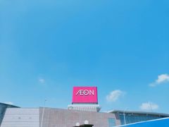 -永旺黄岛购物中心