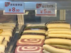 -许阿姨糕团店(南京总店)
