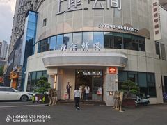 -上座云间·青年赣菜(绿茵店)