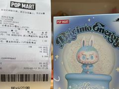 -泡泡玛特POPMART(正弘城店)