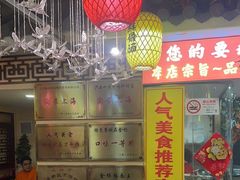 -金杨拉面王小吃面馆·牛三宝面·红烧牛肉粉