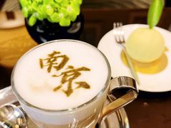 -行者书屋大堂吧 ·下午茶(南京圣和府邸酒店)