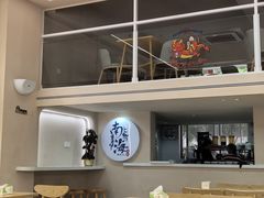 -南海冰室·新式潮汕茶饮(金涛店)