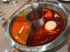 -怂火锅厂(海口国贸店)