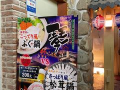 -琴寿司居酒屋(中山广场店)