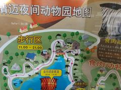 -清迈夜间动物园