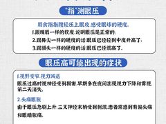 -北京熙仁医院眼科·近视手术专科
