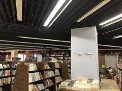 -新华书店(学府大道店)