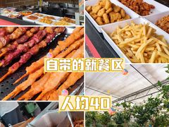 -南宫五洲植物乐园