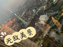-广州瑰丽酒店·Black Iron黑金燚