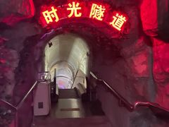 -青岛葡萄酒博物馆