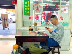 -逸桂禾面馆