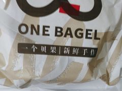 -One Bagel·一个贝果(悠唐店)