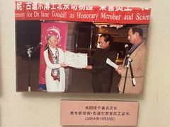 -北京动物园-畅观楼