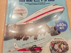 -汉堡王(嘉定宝龙城市广场)