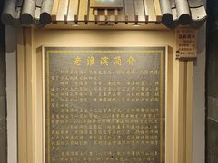 -老淮滨-蚌埠非遗小吃(淮河路店)