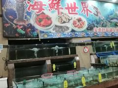水产区-珠江餐厅