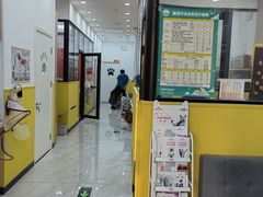 -瑞派·爱瑞可动物医院·口腔专科(广华新城分院)
