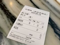 -功德林(南京西路店)