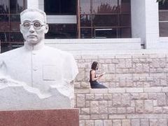-曲阜师范大学(曲阜校区)