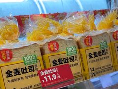 -味多美蛋糕(梨园店)