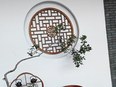 -狮古丰·创意菜·茶馆