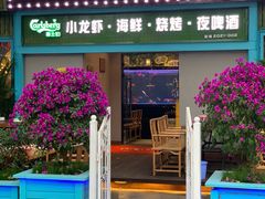 -阳光院坝小龙虾(红牌楼店)