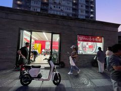 -小牛电动体验·租电动车(德胜门店)