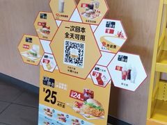 -麦当劳(无锡永乐店)