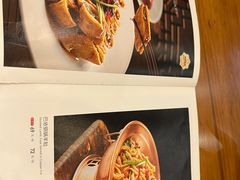 -巴依老爷新疆美食(常营店)