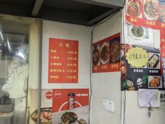 -四川老牛麻辣烫(北门桥店)