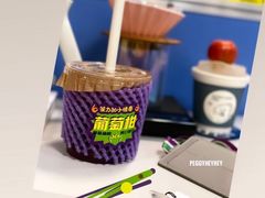 -茶力的小怪兽(梅林卓悦汇店)