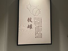 -慢慢中医馆·推拿·艾灸·正骨(上梅林店)