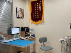-美迦爱-牙专科·兔科·骨科诊疗中心(北苑店)