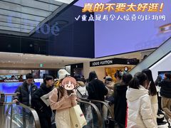 -新罗免税店(首尔总店)