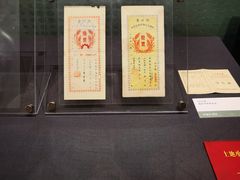 -中国江南水乡文化博物馆