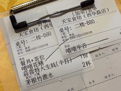 -天宝食坊·啫啫煲大排档(西华路店)