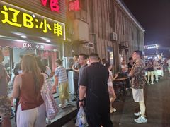 -辽B·小串(总店)