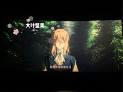 -银河电影城(中国巨幕斗门店)