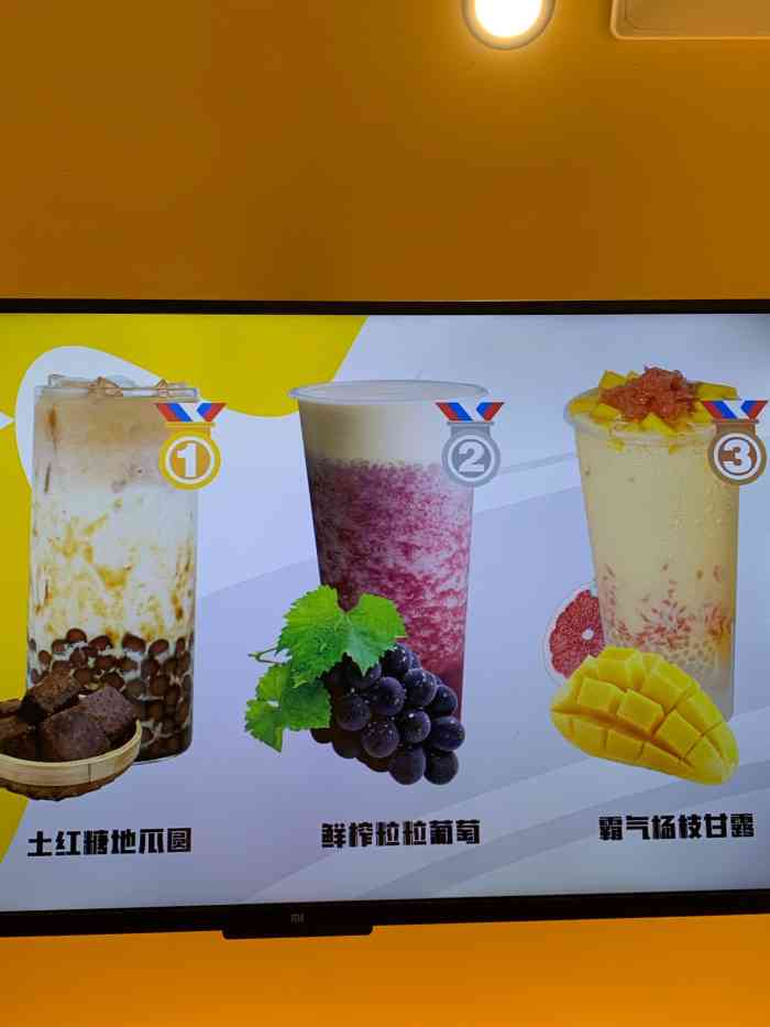 奶茶狗(航洋店)