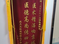 -精德口腔·种植修复·儿牙中心(财富中心店)