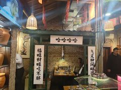 -壹头蒜烧烤小院儿