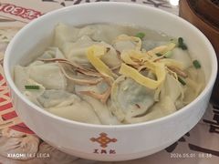 -王興記(中山路店)