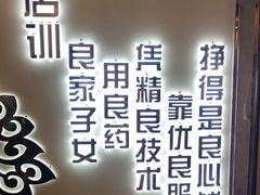 -华夏良子(京密路店)